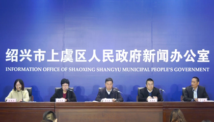 2020越窯青瓷文化主題活動(dòng)啟動(dòng)，百陶會(huì)成文創(chuàng)推手！