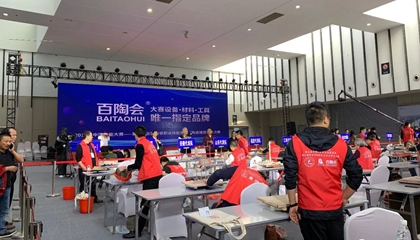 第五屆全國陶瓷職業(yè)技能競(jìng)賽總決賽在南京收官，百陶會(huì)獲特別貢獻(xiàn)獎(jiǎng)！