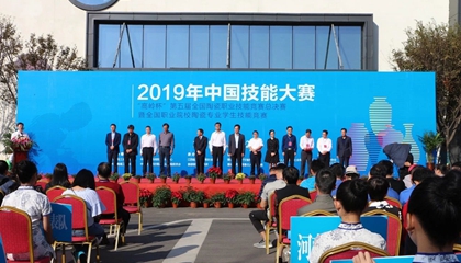 第五屆全國(guó)陶瓷職業(yè)技能競(jìng)賽總決賽收官，百陶會(huì)浪潮拉坯機(jī)神助攻！