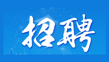 百陶會納新啦！我們一起共成長！